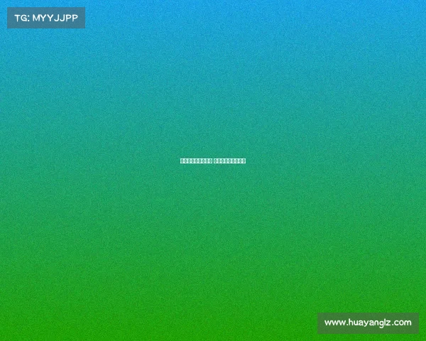 高尔夫顶级赛事奖金 高尔夫冠军奖金多少