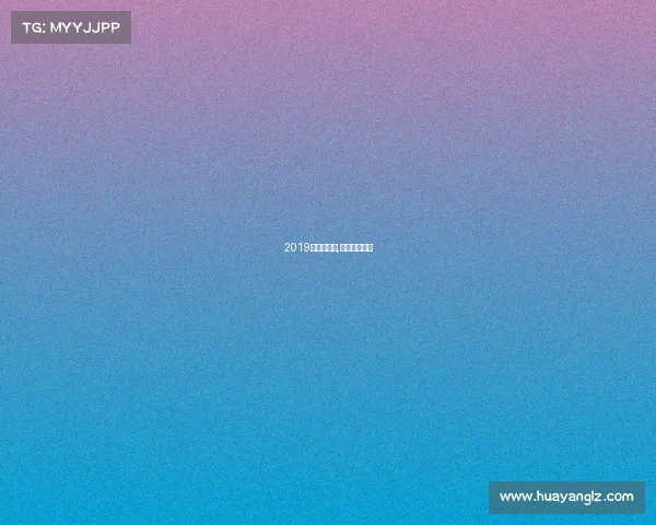 2019盐湖城赛事,盐湖赛道记录