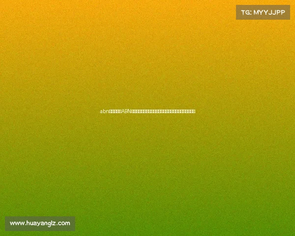 abn季后赛事—ABN季后赛事燃情开战巅峰对决谁将加冕荣耀冠军之路悬念揭晓