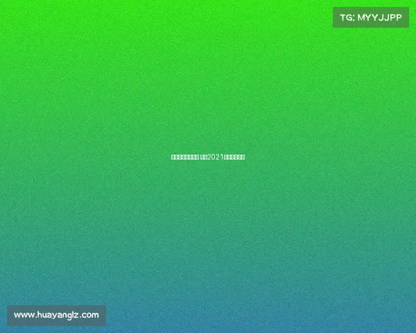 亚洲赛事足球比赛 亚洲2021全部足球比赛