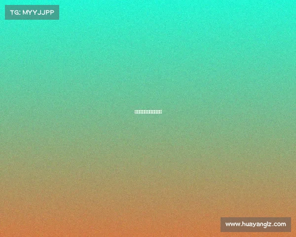 体育赛事等级划分和评定 体育赛事等级划分和评定